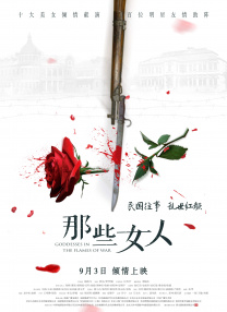交换教授和学生