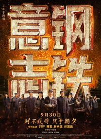 交换教授和学生